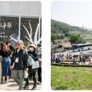 옹기사랑 꽃사랑 이미지