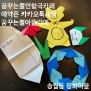 자유공원로 이미지