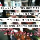 황태와시래기