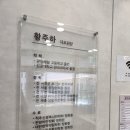 어진서부한의원 이미지