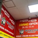 동일약국 | 창원 창고형약국 롯데마트 메가맥스약국 후기