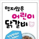 신속한애드
