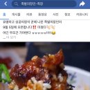 족발의장인족장고흥