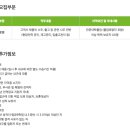 (주)제때