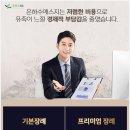 정선병원장례식장