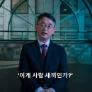 대통령 해외순방 나가면 똥뿌리는 정청래, 이게 사람 새끼인가? 이미지