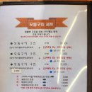 선굼터 - 제천시 | 목포 평화광장 생선구이 맛집 | 김치찌개 꼬막무침도 맛있는 선굼터 후기