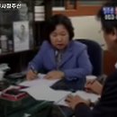 법무사정주선사무소