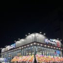 오산회집