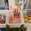 단계돈집