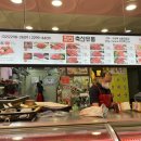 숙이유통 네이버블로그