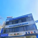 금창약국 이미지