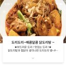도리도리뱅 네이버블로그
