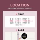 스케치성형외과의원 이미지