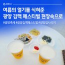 용지마을회관 이미지