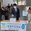 하동교육지원청 이미지