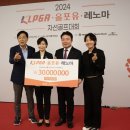 한성에프아이레노마