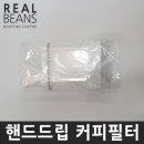 커피&잡화 이미지