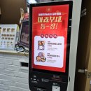 본도시락침산점 이미지