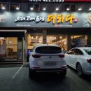 더하다 침산점 네이버블로그