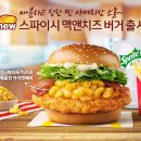 맥도날드 부산구남DT점 티스토리
