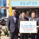 정담맛차(고성시니어클럽) 이미지
