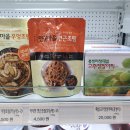 산자락영농조합법인 이미지