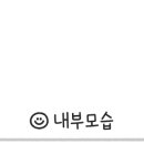 dagwawa (다과와) 이미지