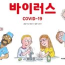 육영학원 이미지