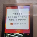 주민행복센터 | 떡과일도시락 한끼식사로도 가능한 다과도시락 배송후기