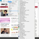 이단관련 인터넷 명단(교회와 신앙)