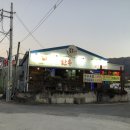 비슬한우식육식당 이미지