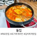 번화로 67 이미지