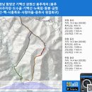 경남 함양군 기백산 금원산 용추계곡 (용추사주차장-도수골-기백산-누룩덤-금원산-빽-시흥폭포-사평마을-용추사 원점회귀) gpx [참고용] 이미지