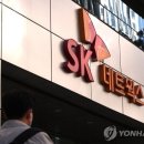SK네트웍스 이미지