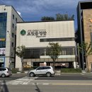 보릿골 정찬 이미지