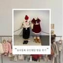 유아동복 무인매장 방문 후기(돌핀웨일 대구노리터점, 공장1188 대구율하점)
