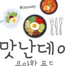 우아한푸드
