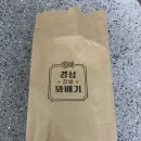 경성꽈배기 공덕점 이미지