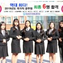 부산진여자상업고등학교 이미지