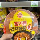 오뚜기회관 | 내돈내산의 추억: 진주회관 콩국수, 오뚜기 참기름김치볶음면, 두부부침, 마라홀릭 마라탕, 도쿄 무민 쿠키