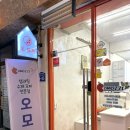 논산온누리약국 이미지