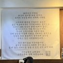 수원 탑동 20년 된 닭발 찐맛집 , [수원 닭발 ] 국물닭발,통뼈닭발,무뼈닭발 모두 맛볼수있는 곳