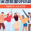 공덕자이명품공인중개사사무소 이미지