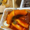 우리할매떡볶이둔촌역점 - 33064 | 우리할매떡볶이둔촌역점
