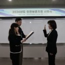 인천보훈지청 이미지