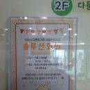 부산진구여성가족문화센터 2층 이미지