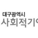 시니어안심택배 협동조합
