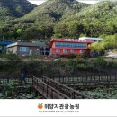 둘레길관광농원 이미지