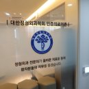 마디세움 정형외과의원 이미지